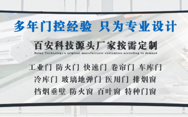 古浪明日谷雨|百安科技愿您拥有美好心情